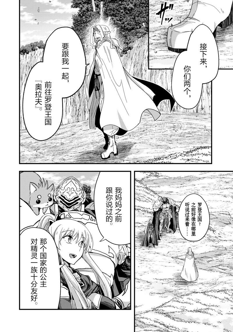 第60话 试看版