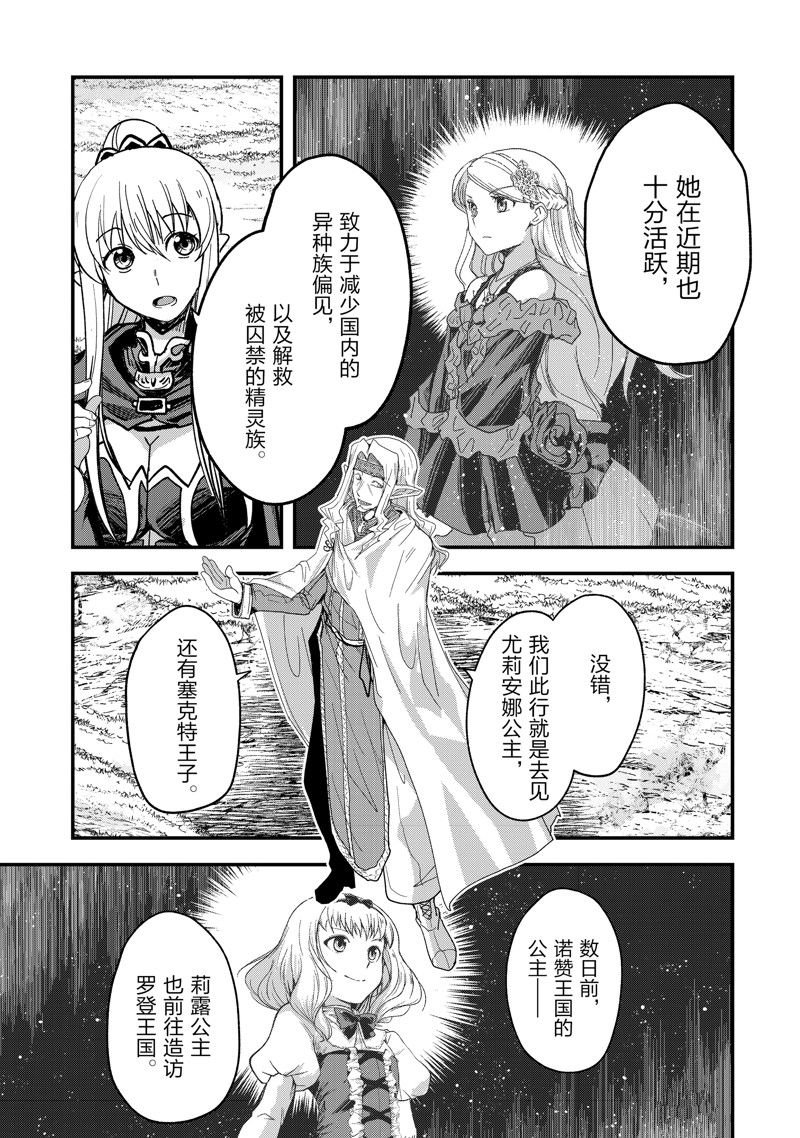 第60话 试看版