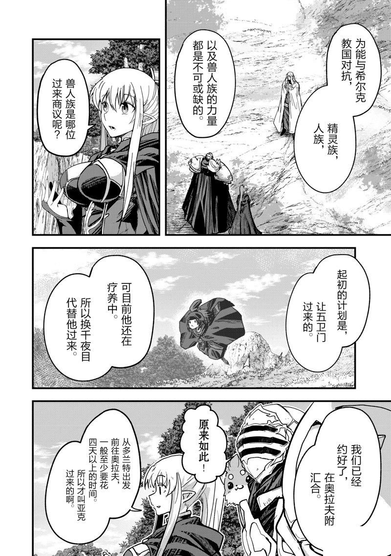 第60话 试看版