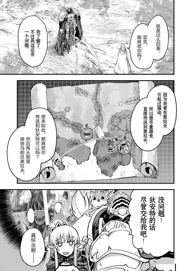 第60话 试看版
