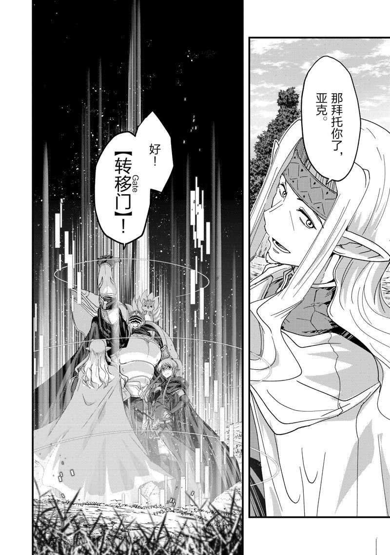 第60话 试看版