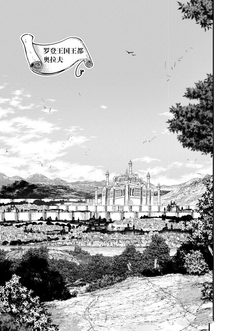 第60话 试看版