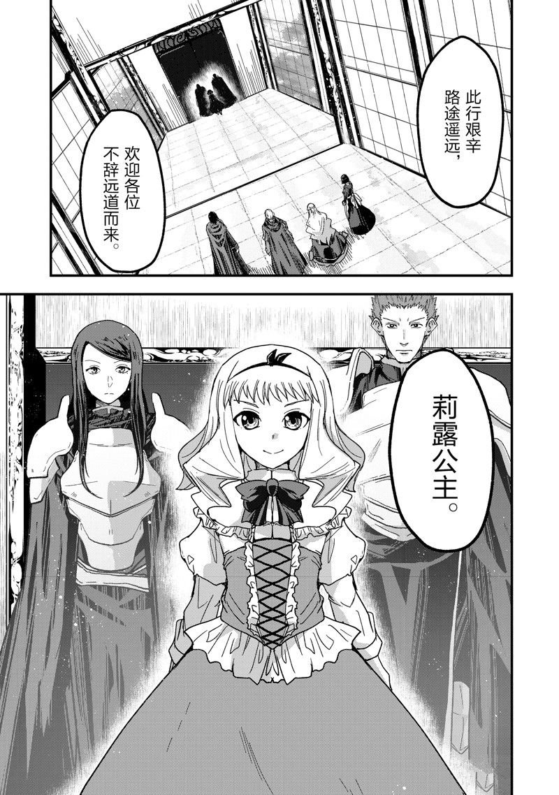 第60话 试看版