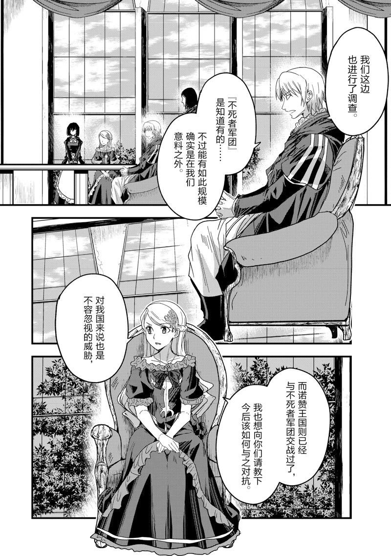 第60话 试看版