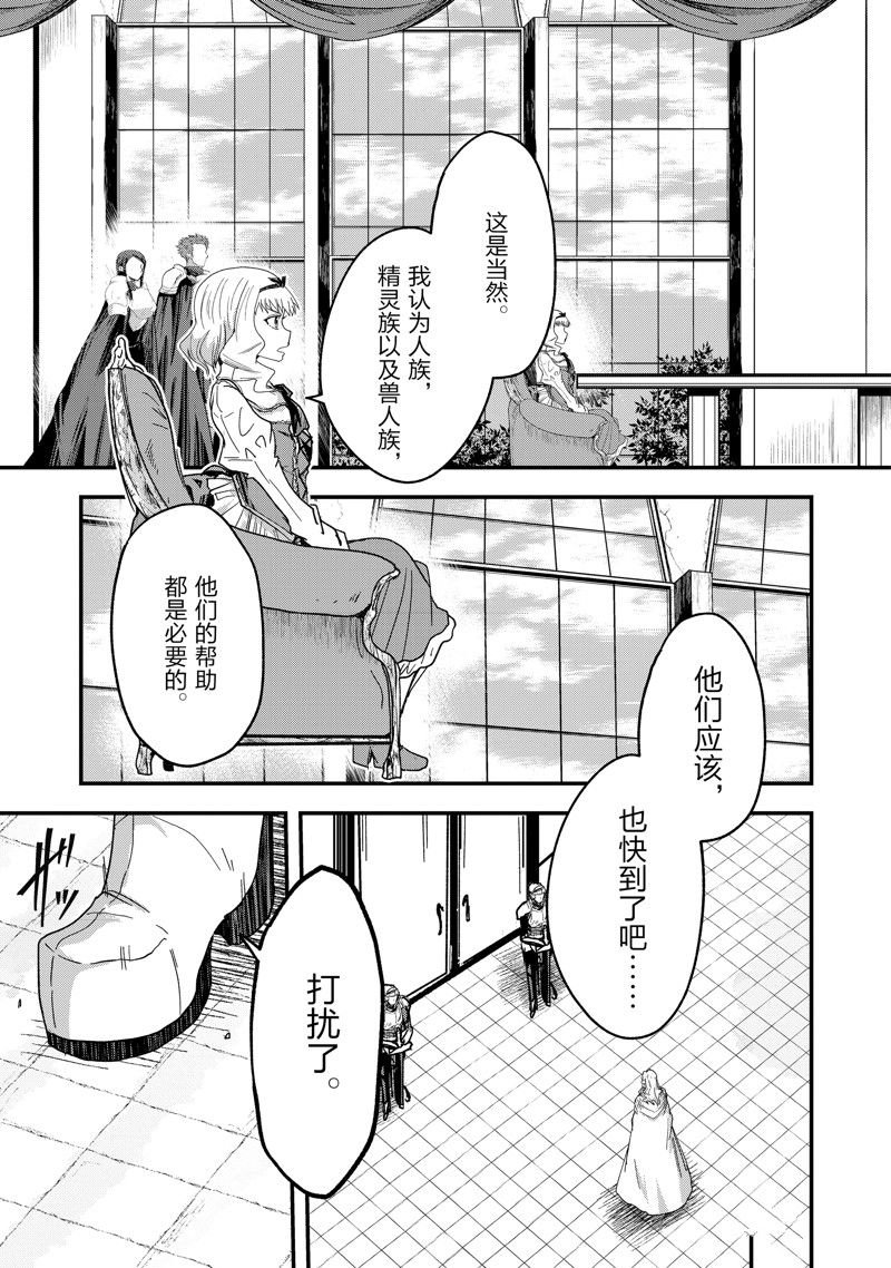第60话 试看版