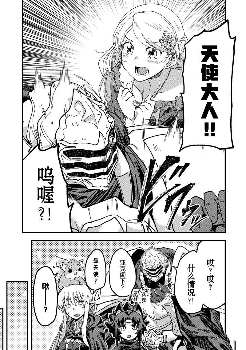 第60话 试看版