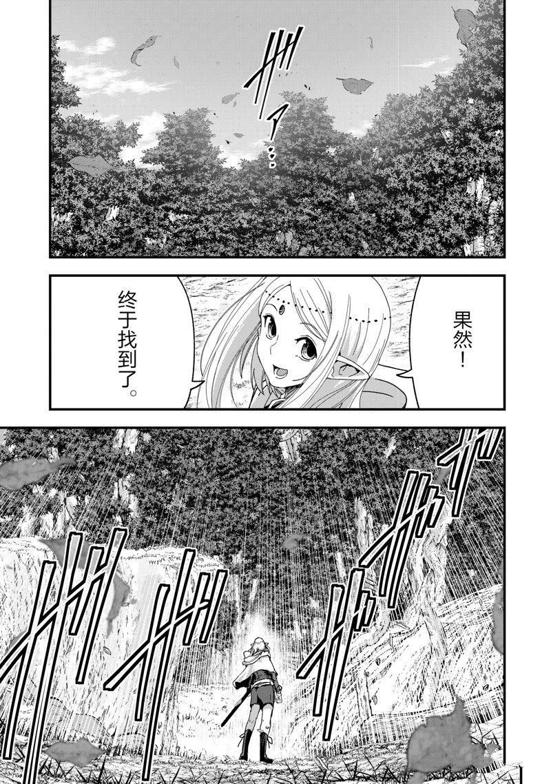 第60话 试看版