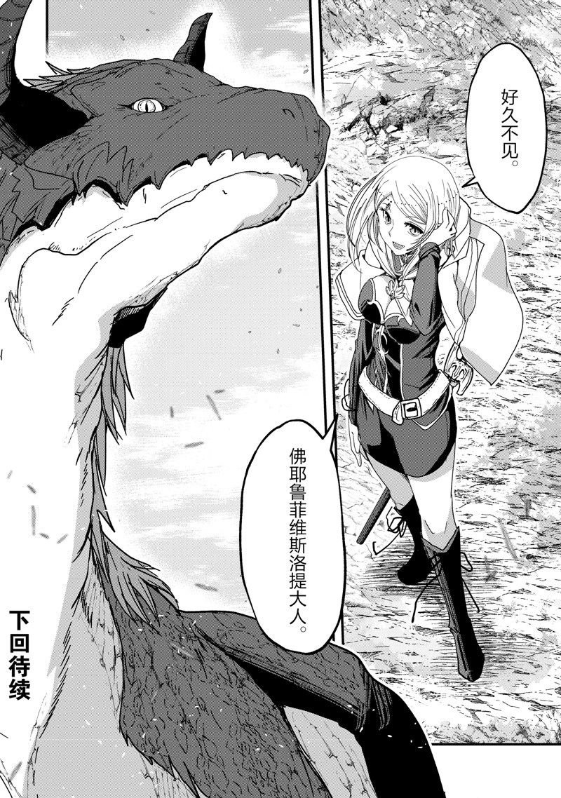 第60话 试看版