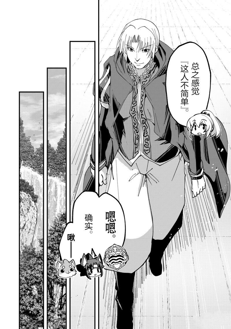第61话