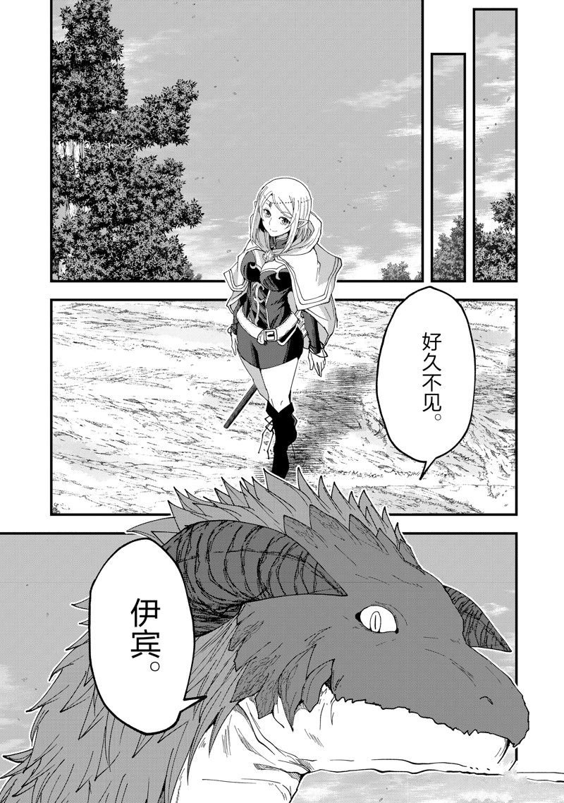 第61话