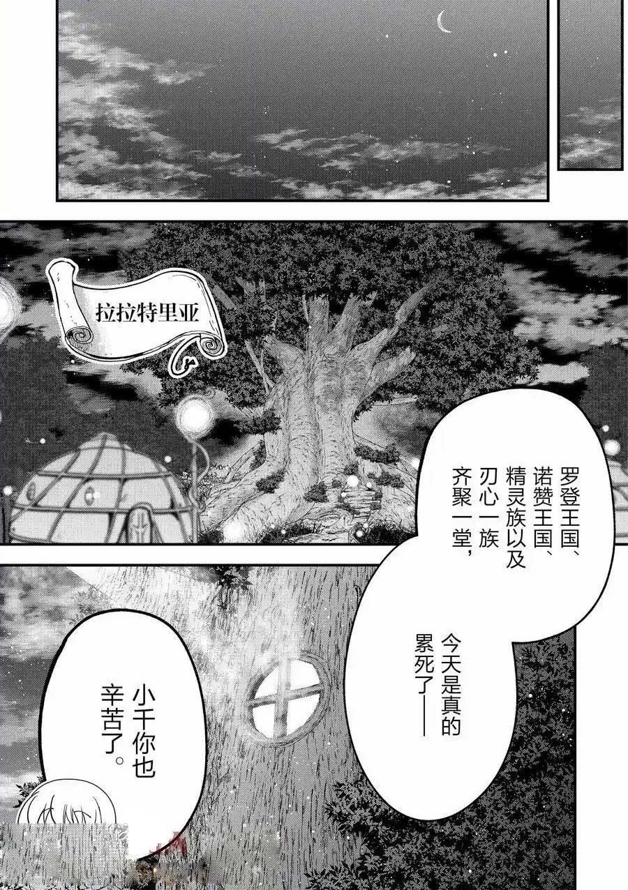 第62话