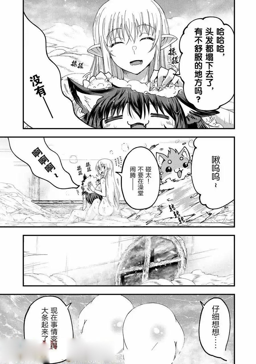 第62话