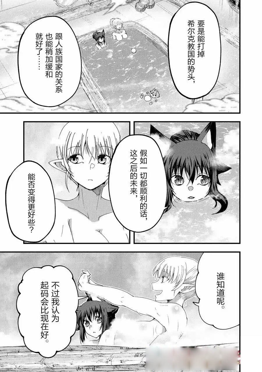 第62话