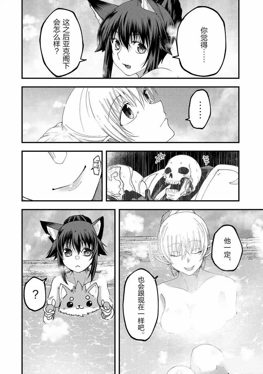 第62话