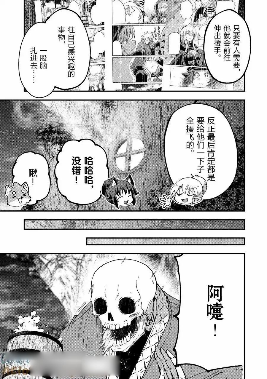 第62话