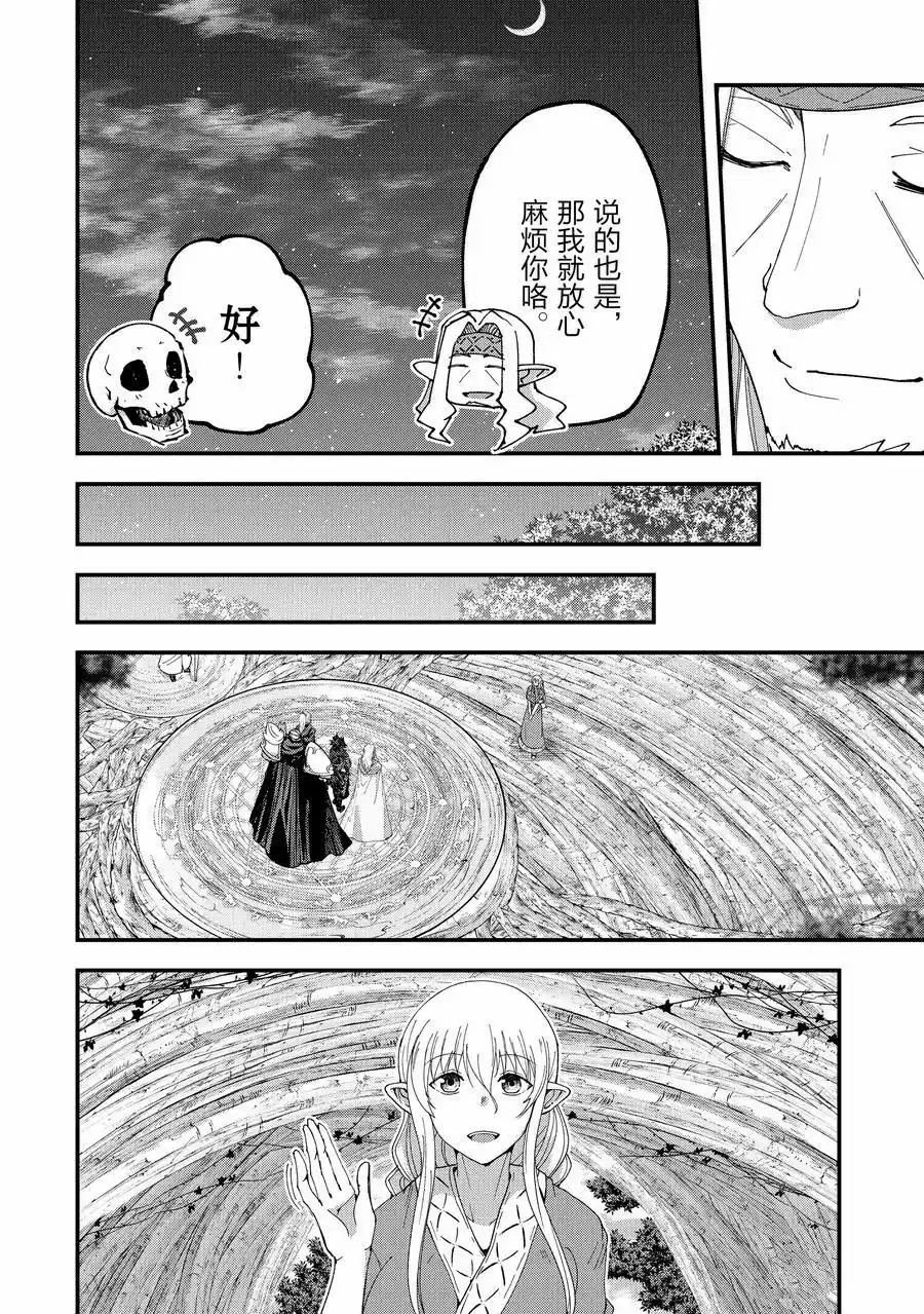 第62话