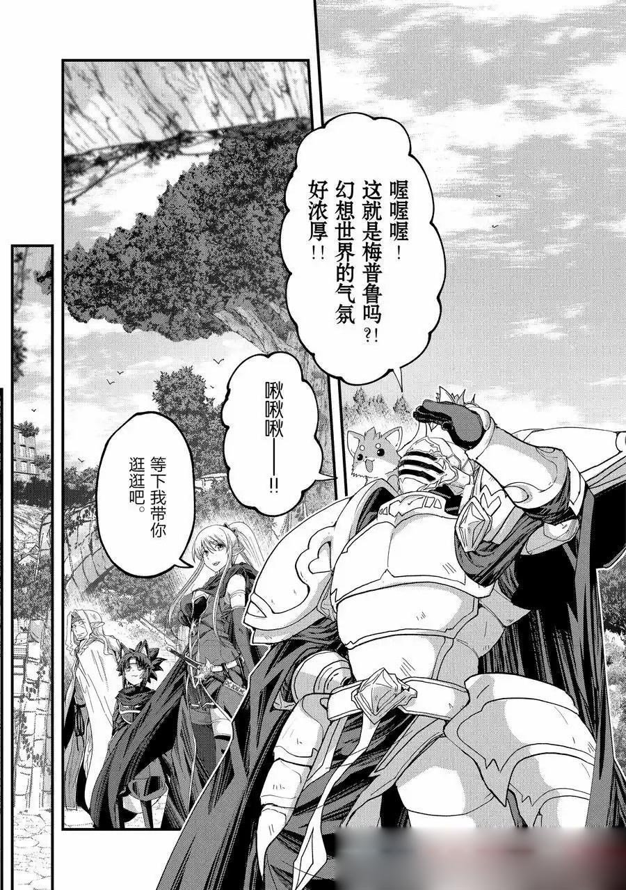 第62话