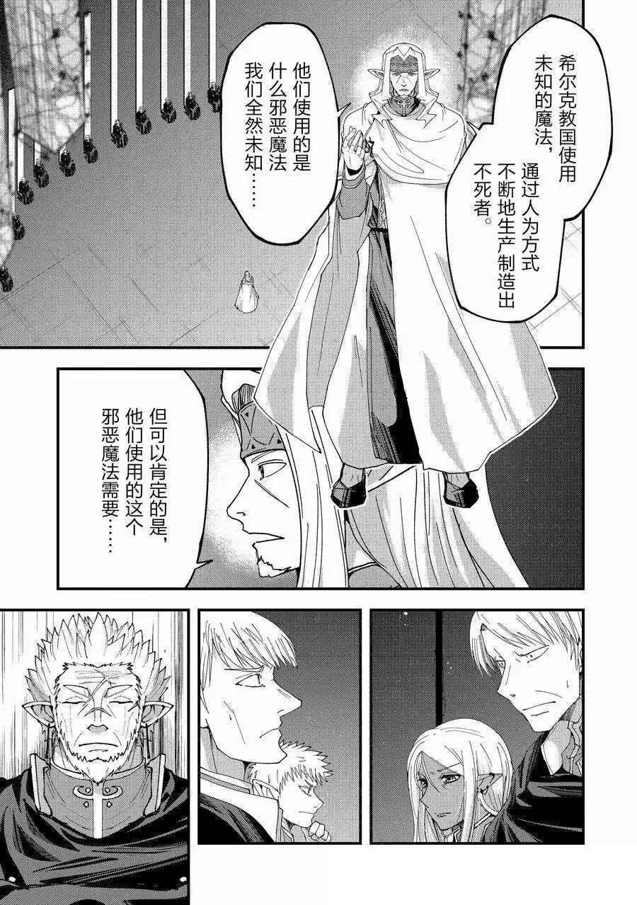 第62话