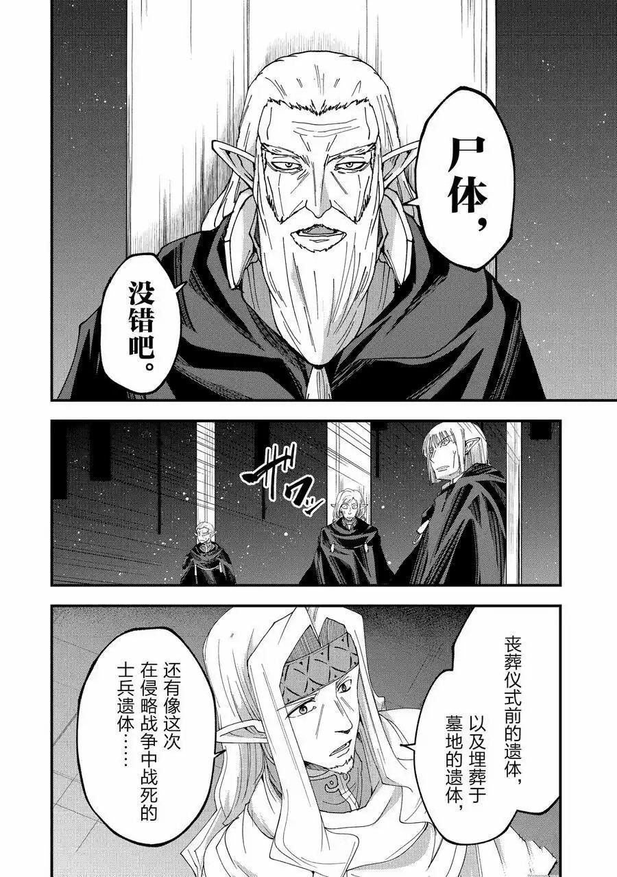 第62话