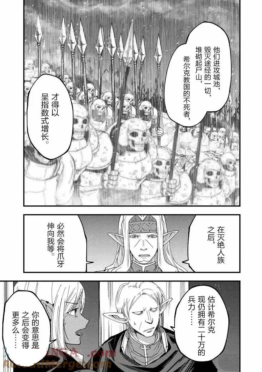 第62话