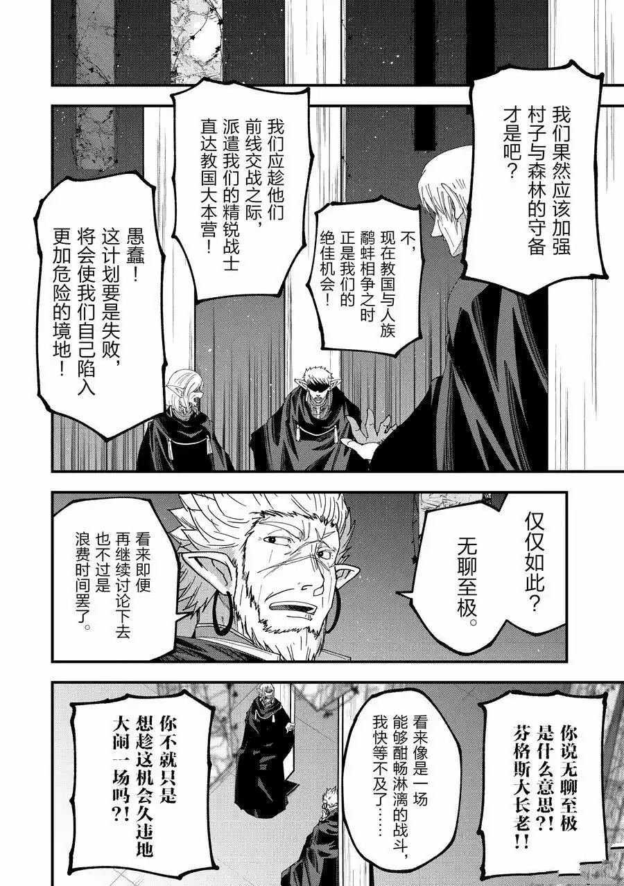 第62话