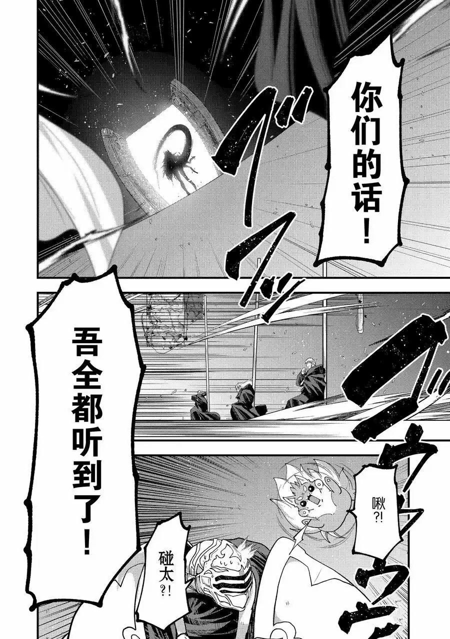 第62话