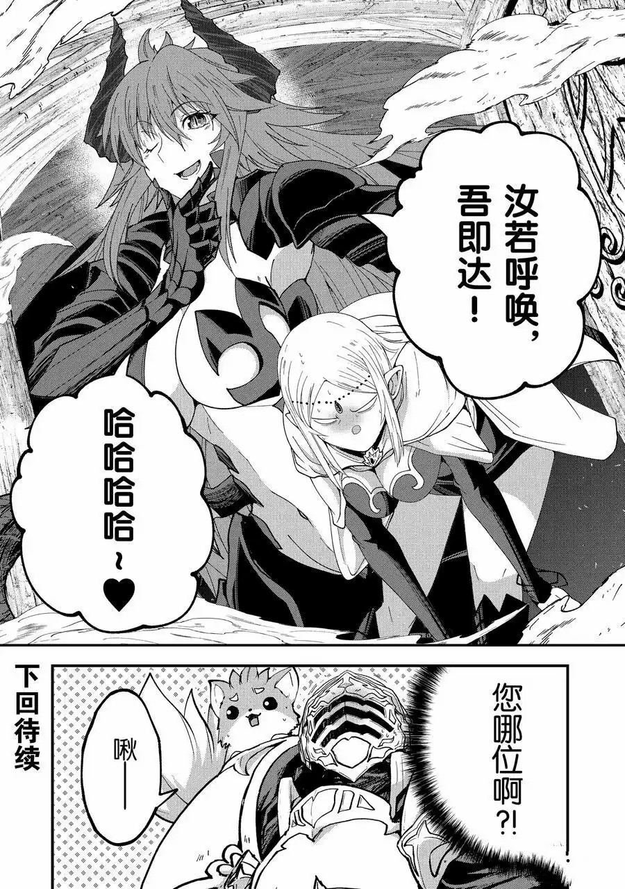 第62话