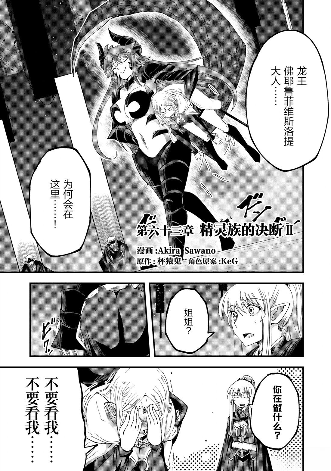 第63话