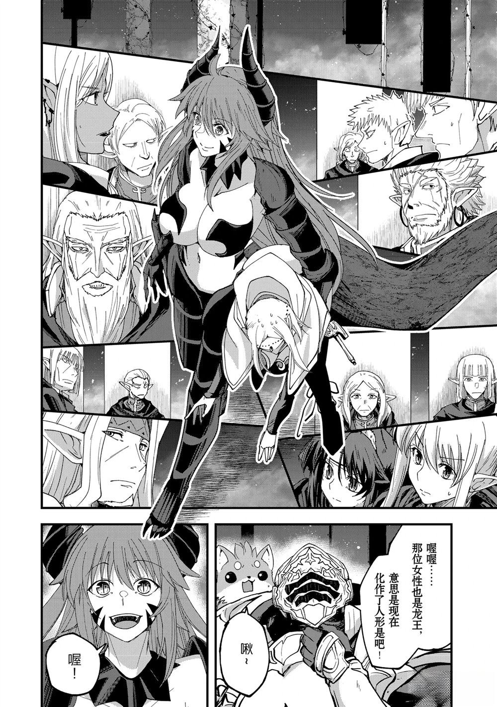 第63话