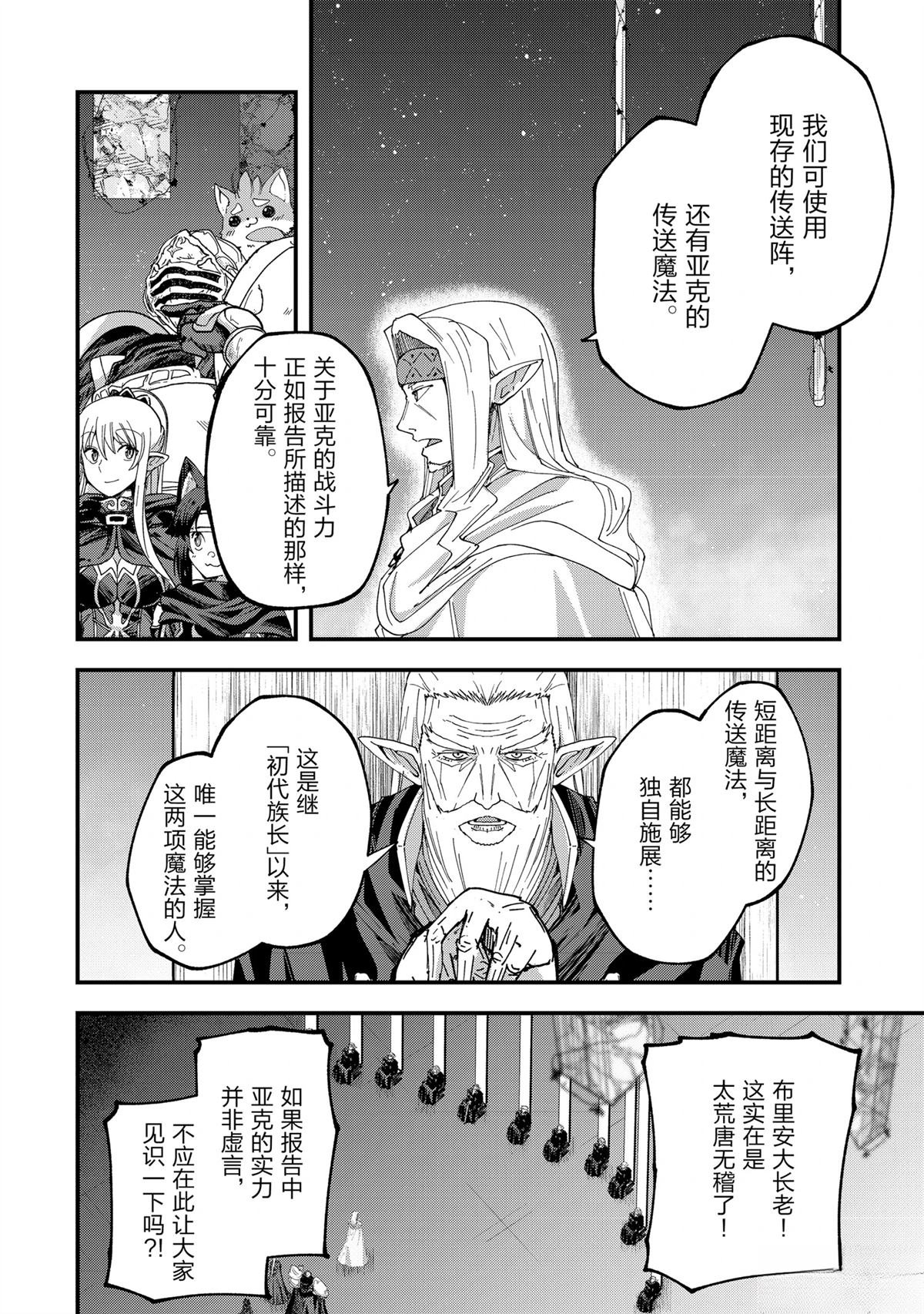 第63话