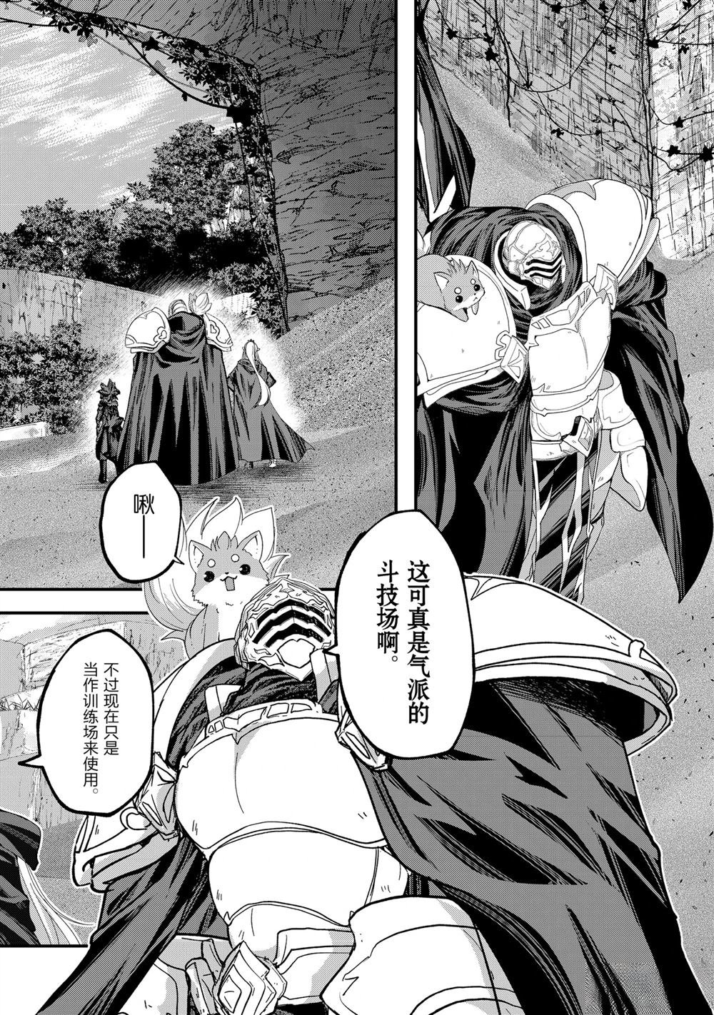 第63话