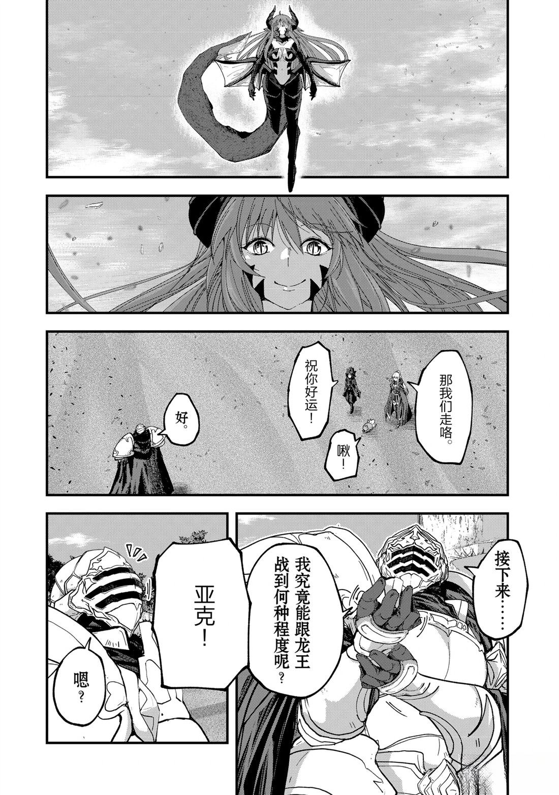 第63话