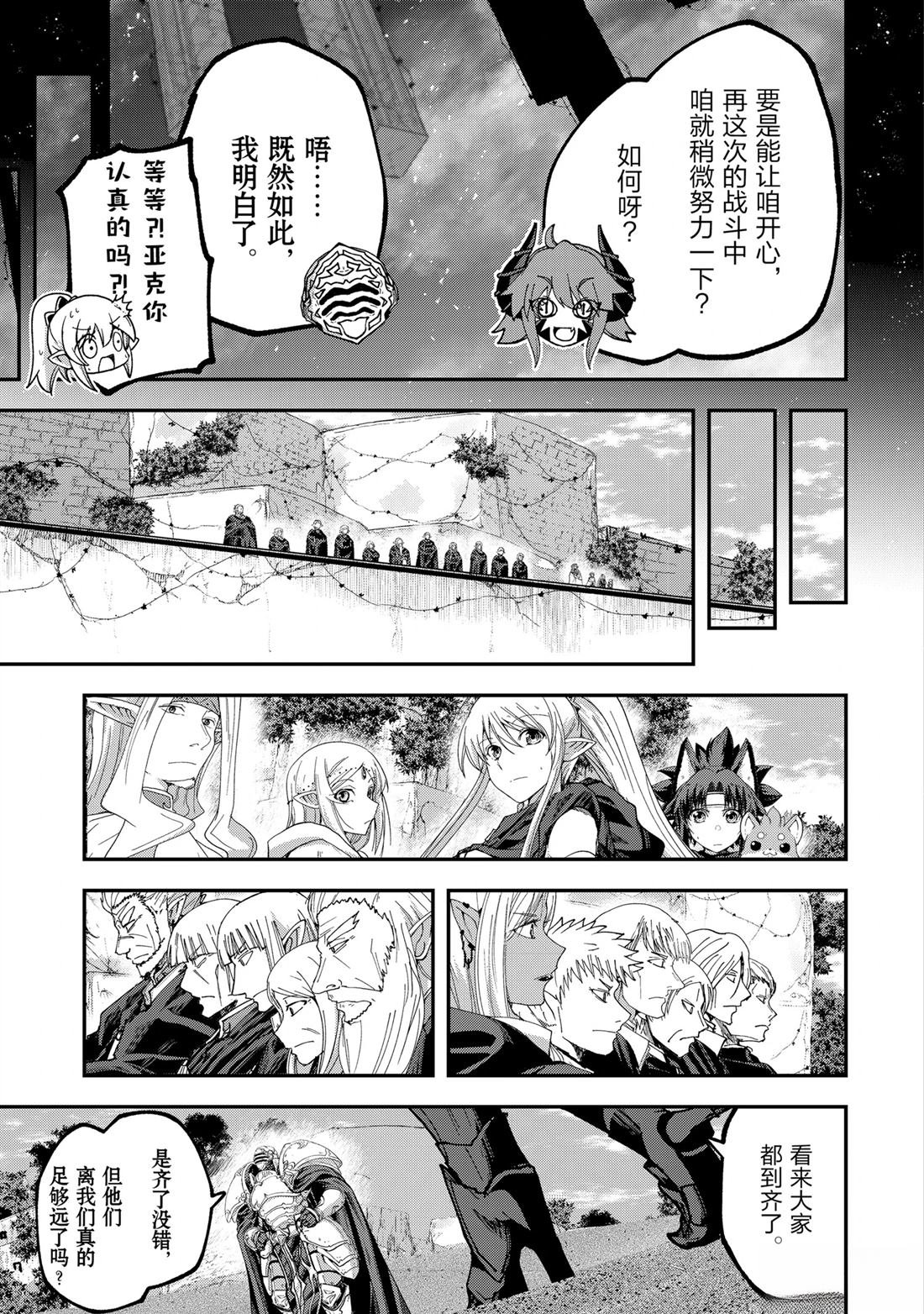 第63话