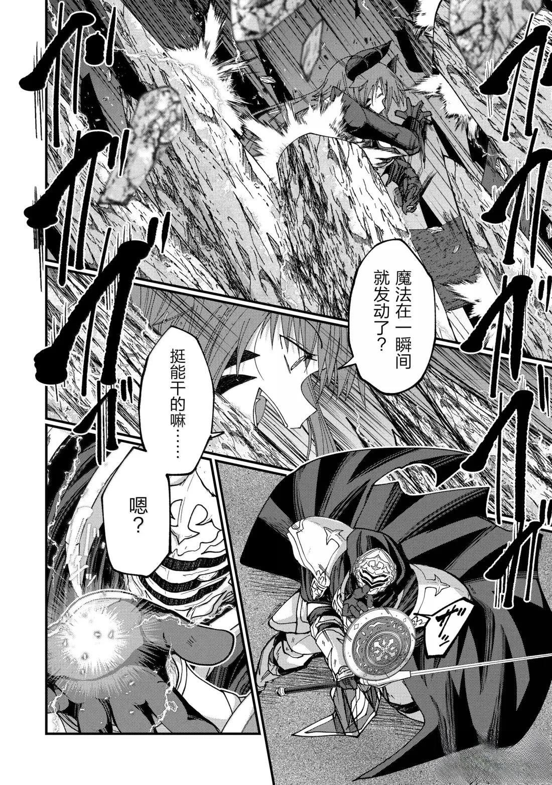 第64话