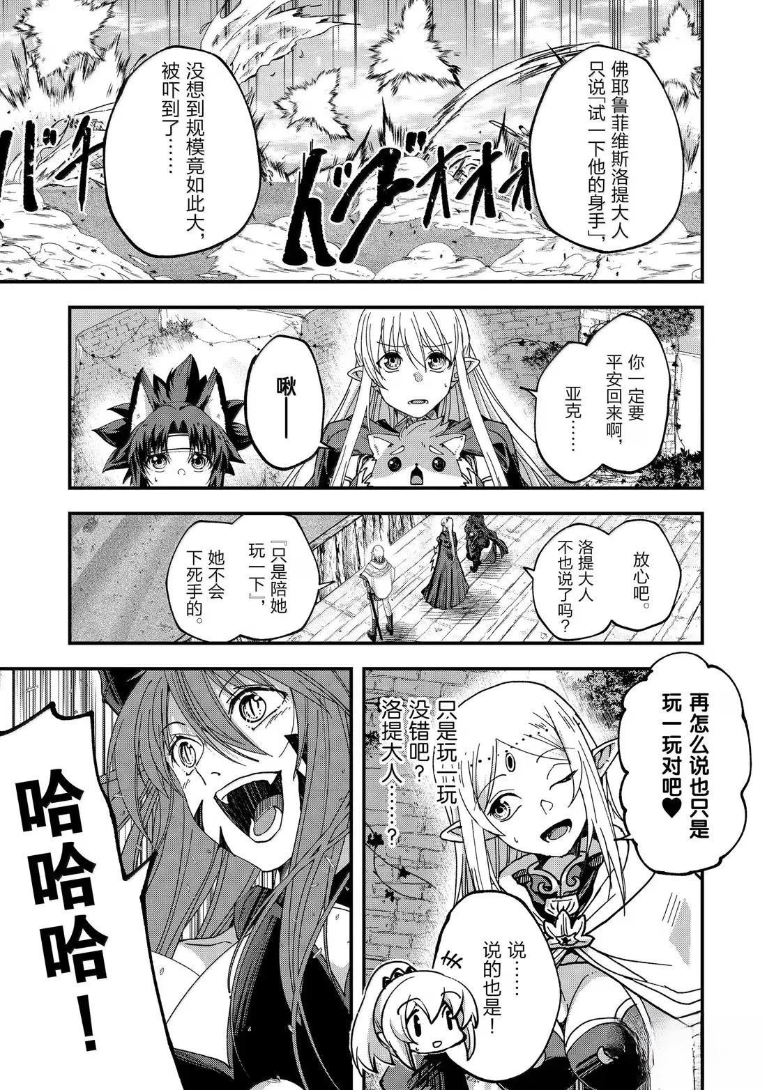 第64话