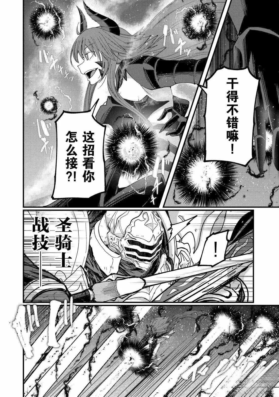 第65话