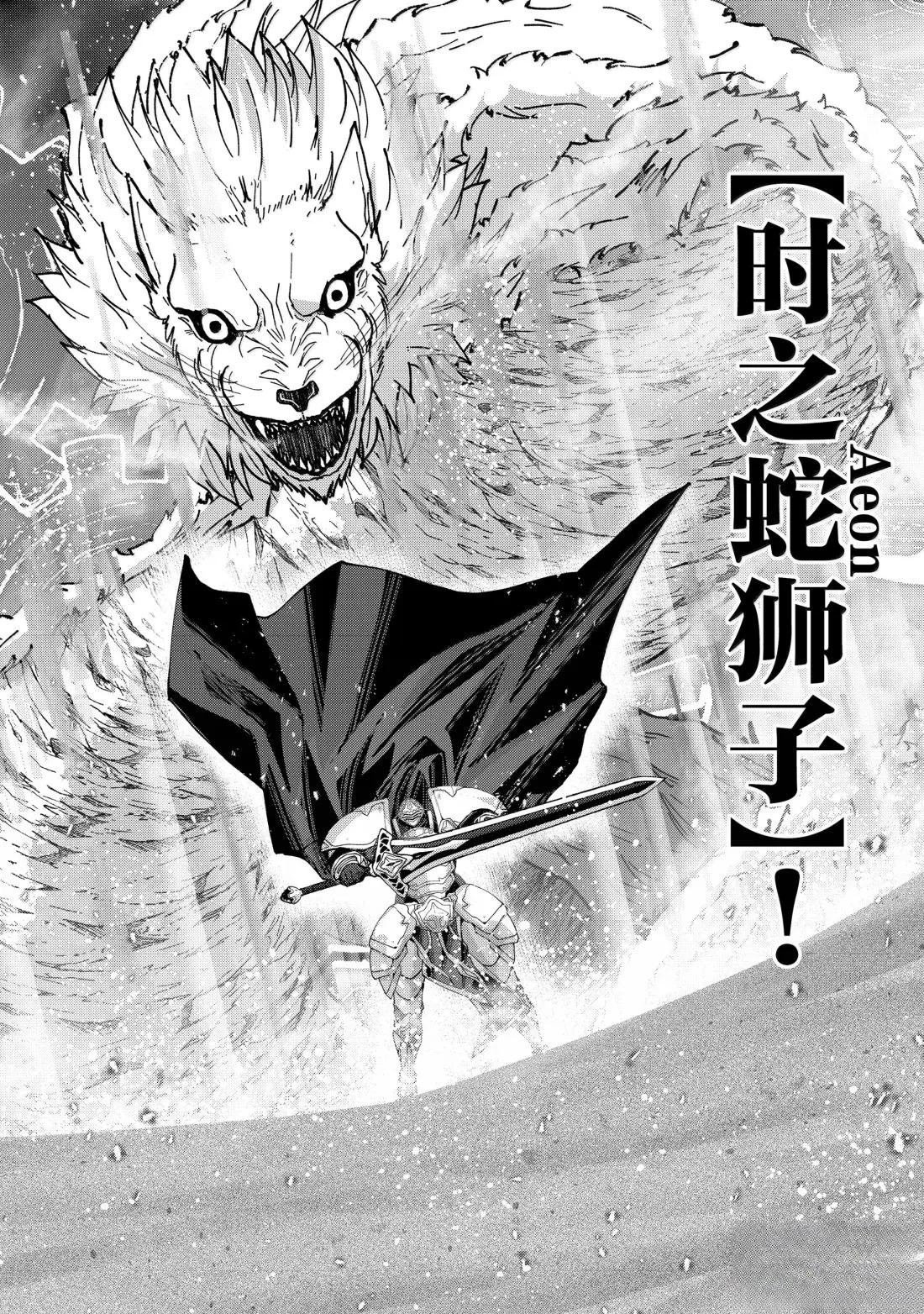 第65话