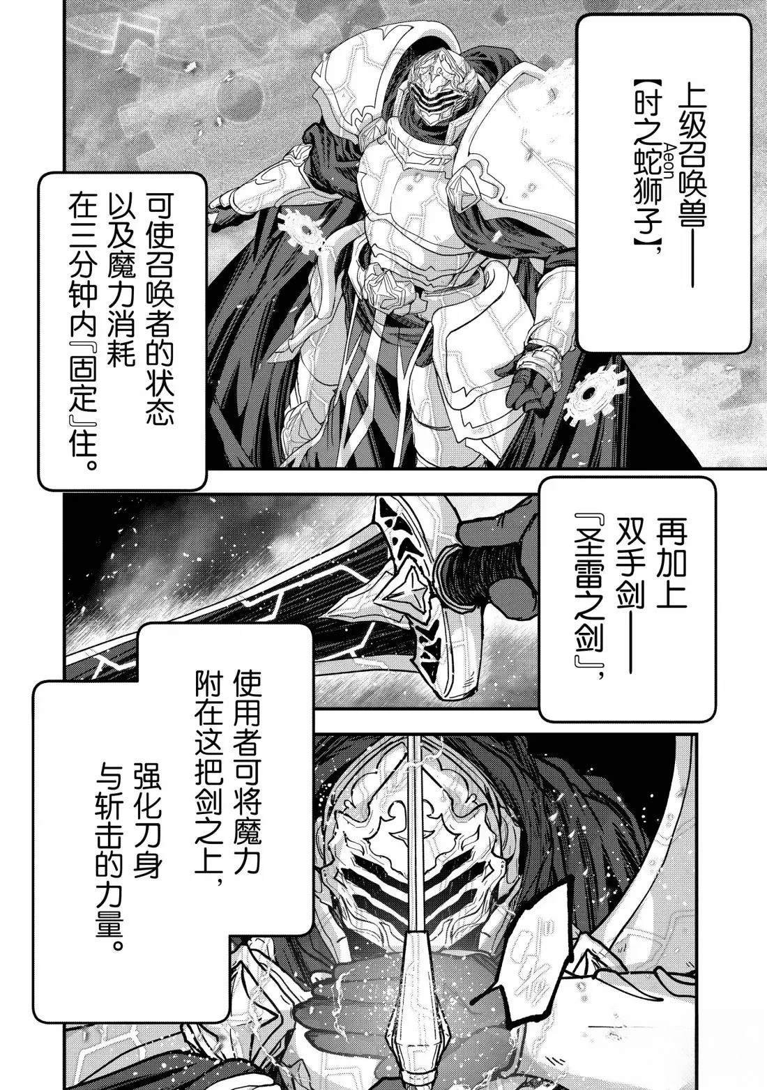 第65话