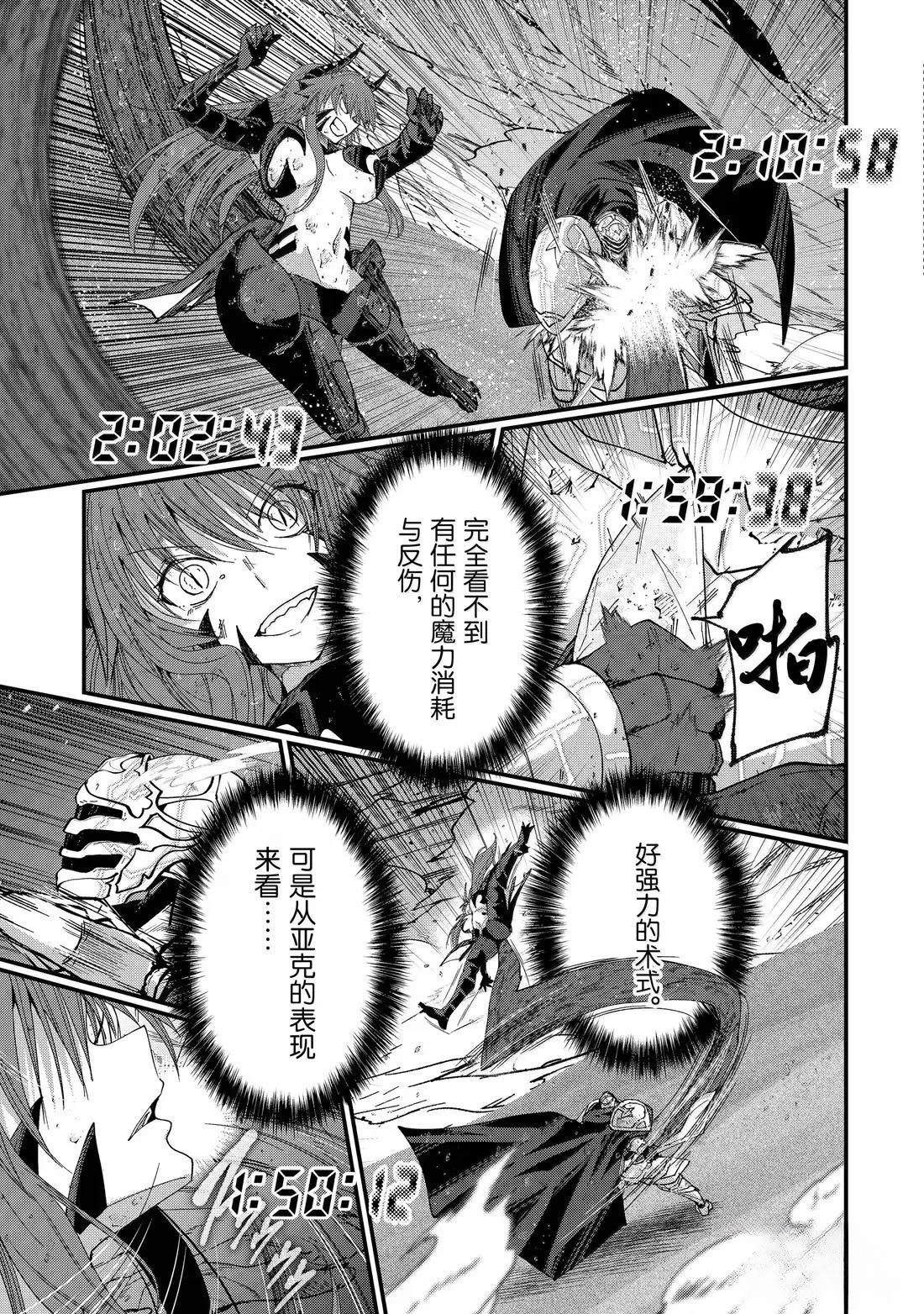 第65话