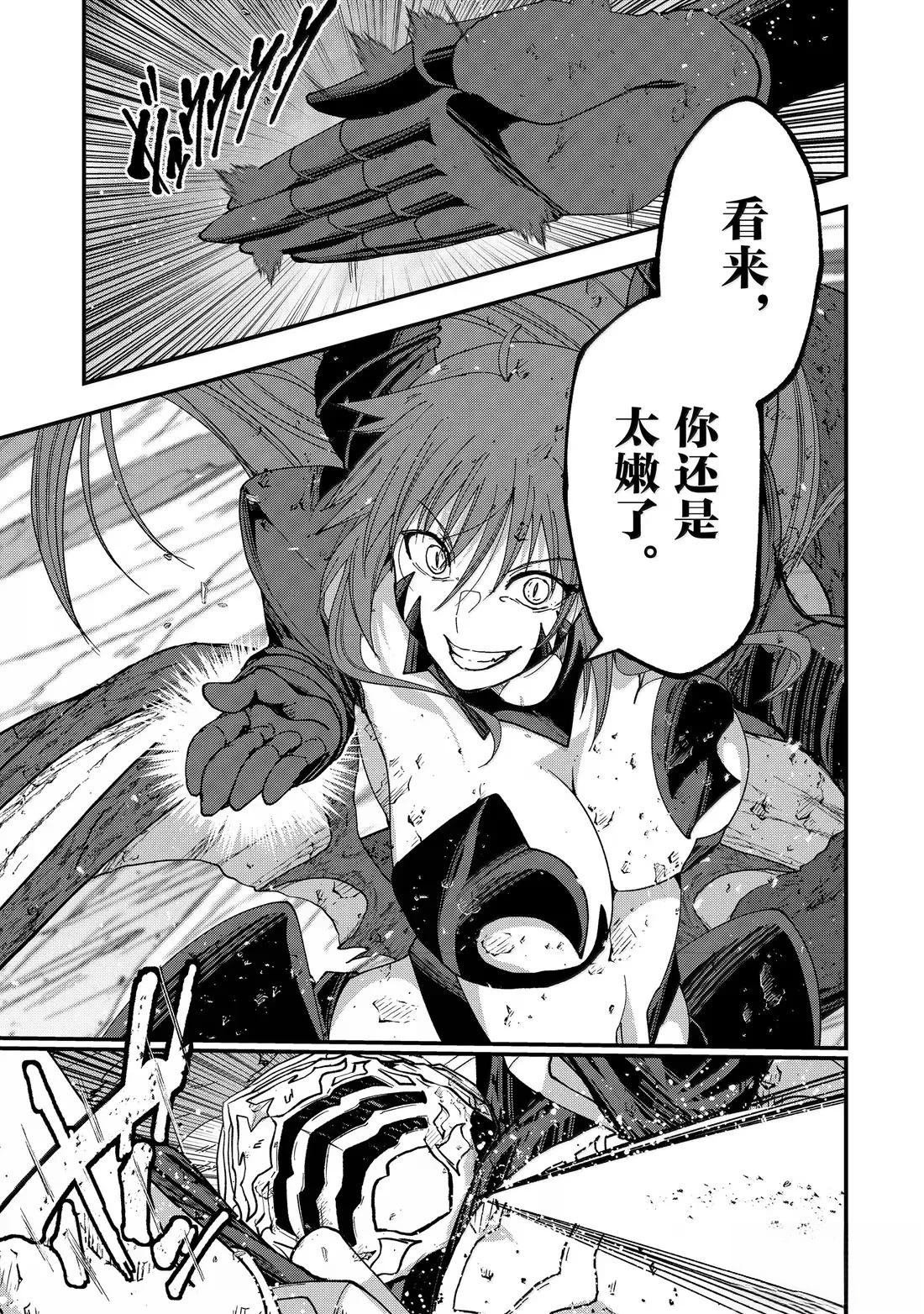 第65话