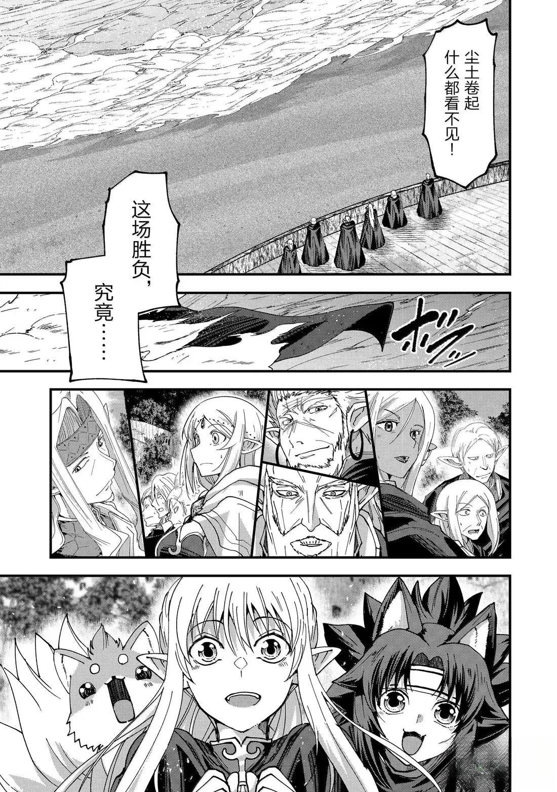 第66话