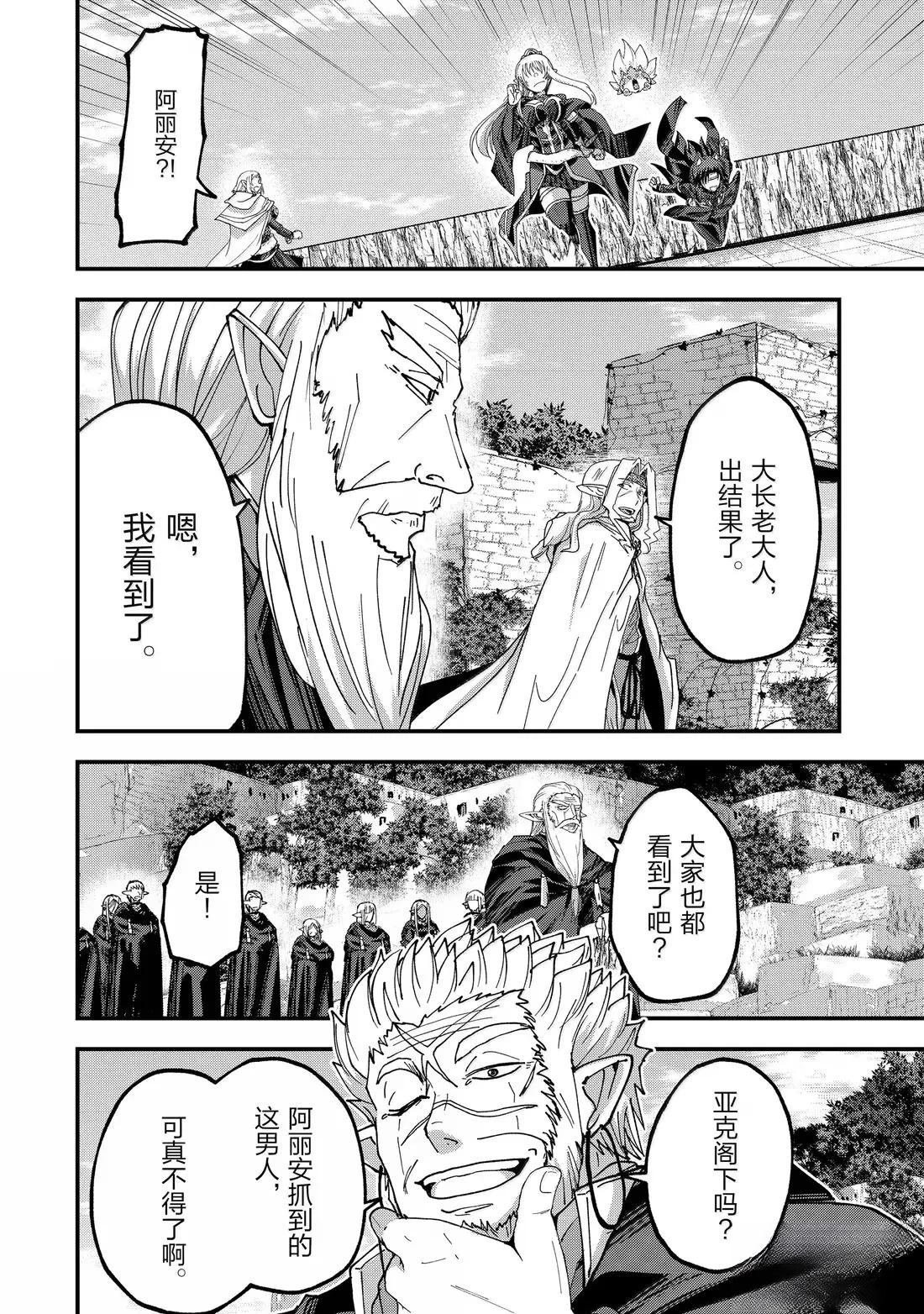 第66话