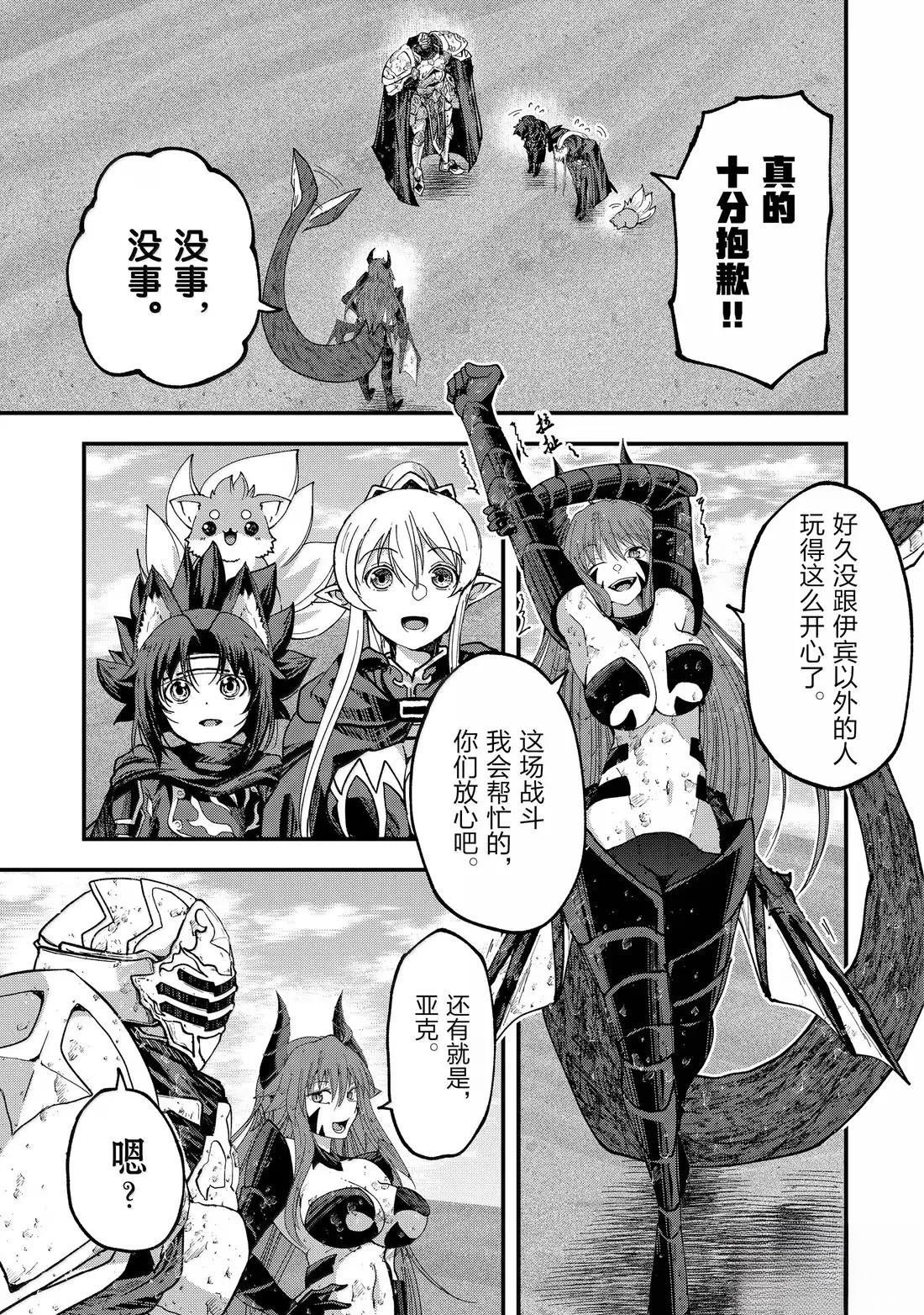 第66话