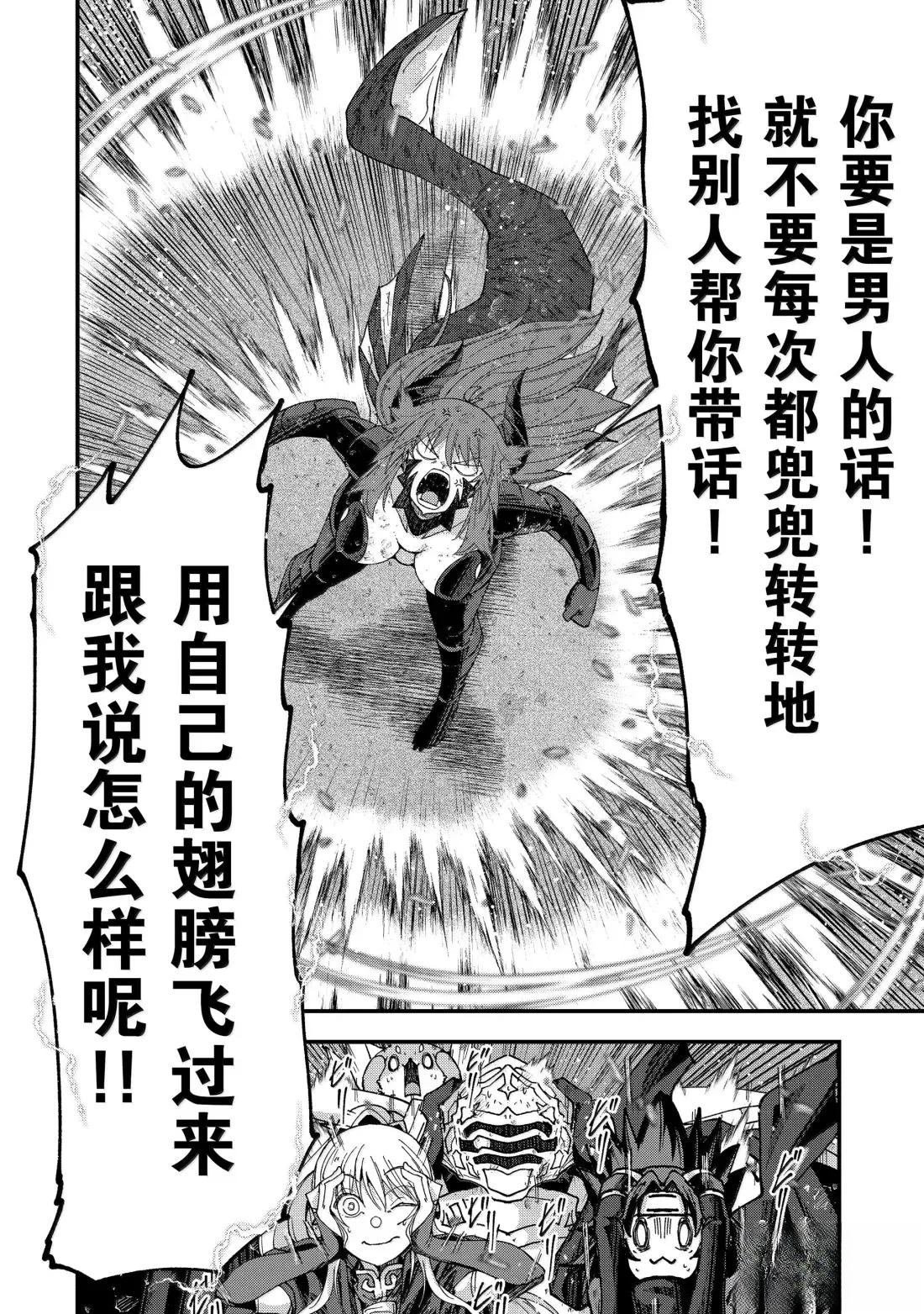 第66话
