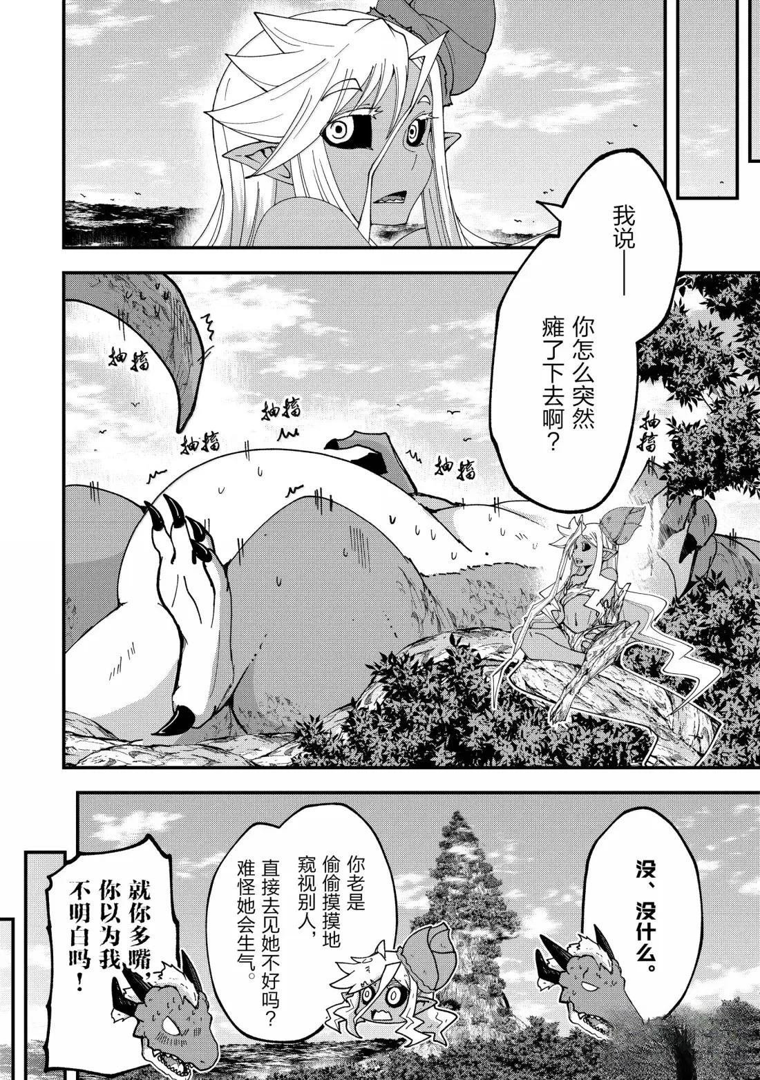 第66话