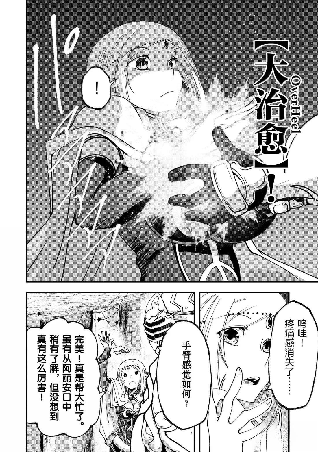 第67话