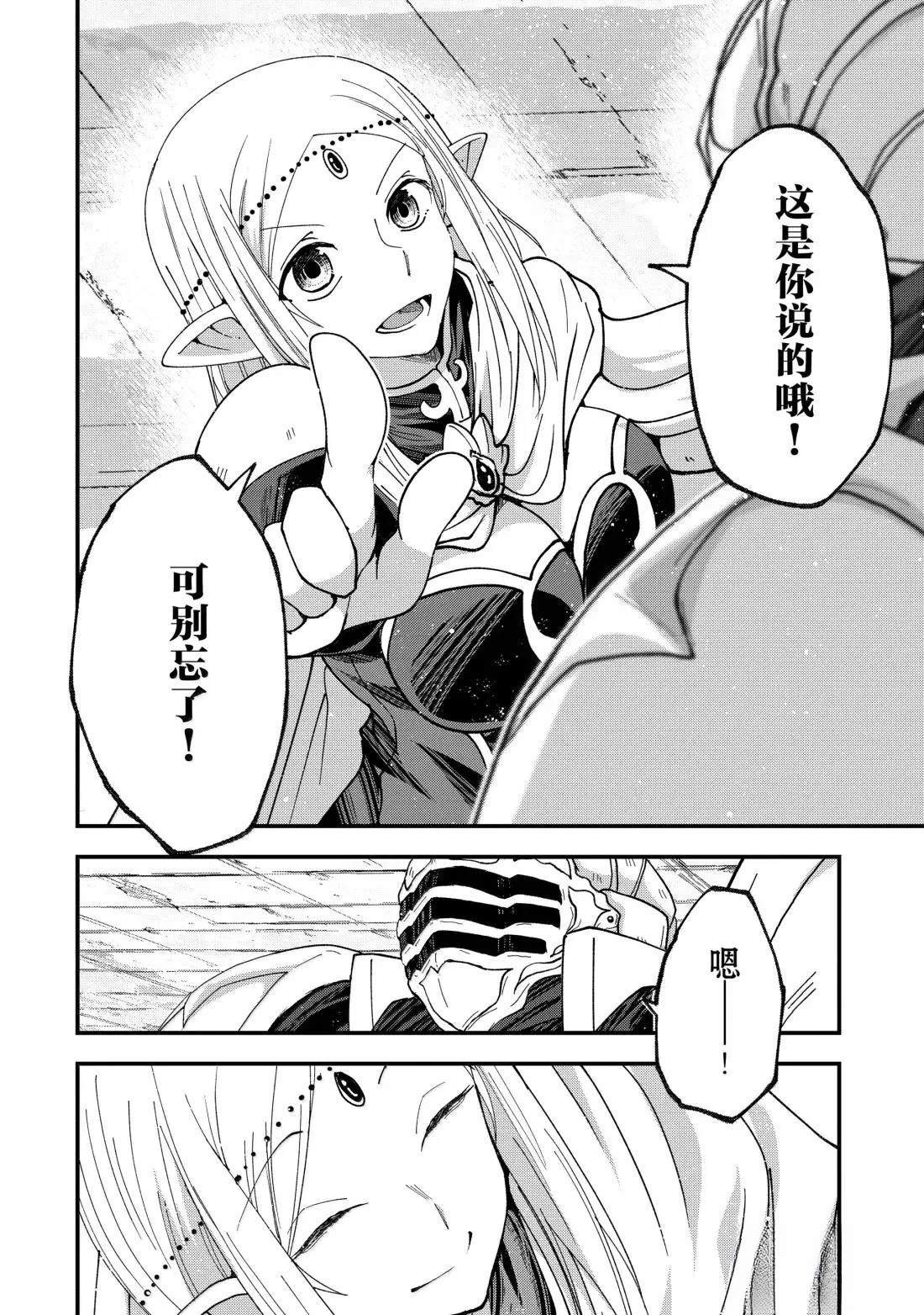 第67话