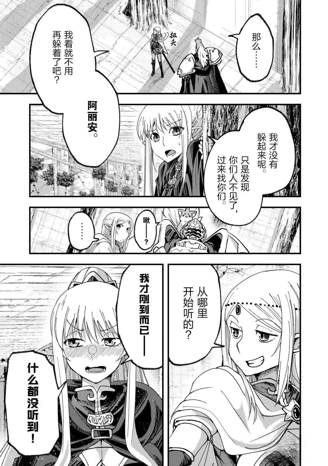 第67话