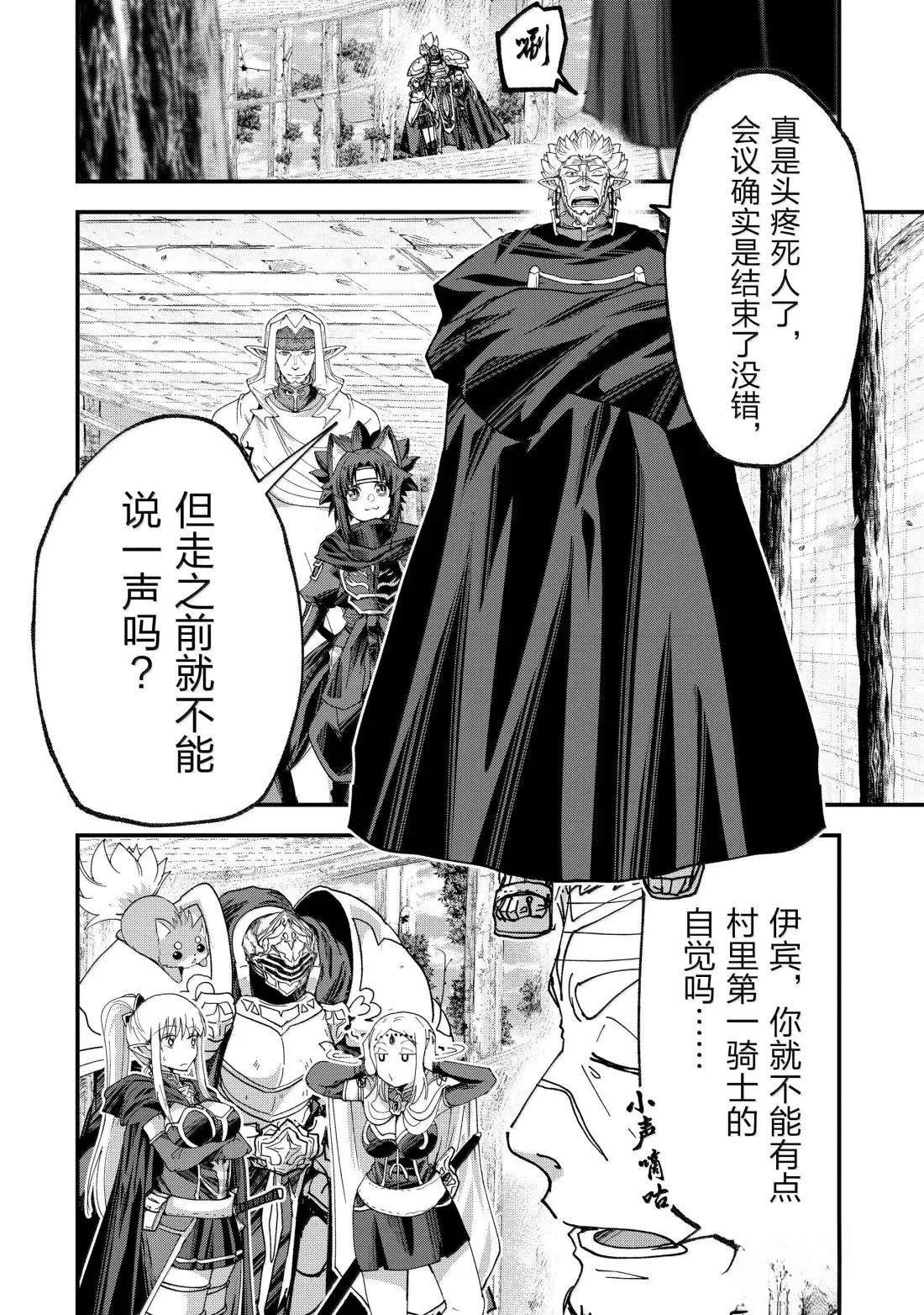 第67话