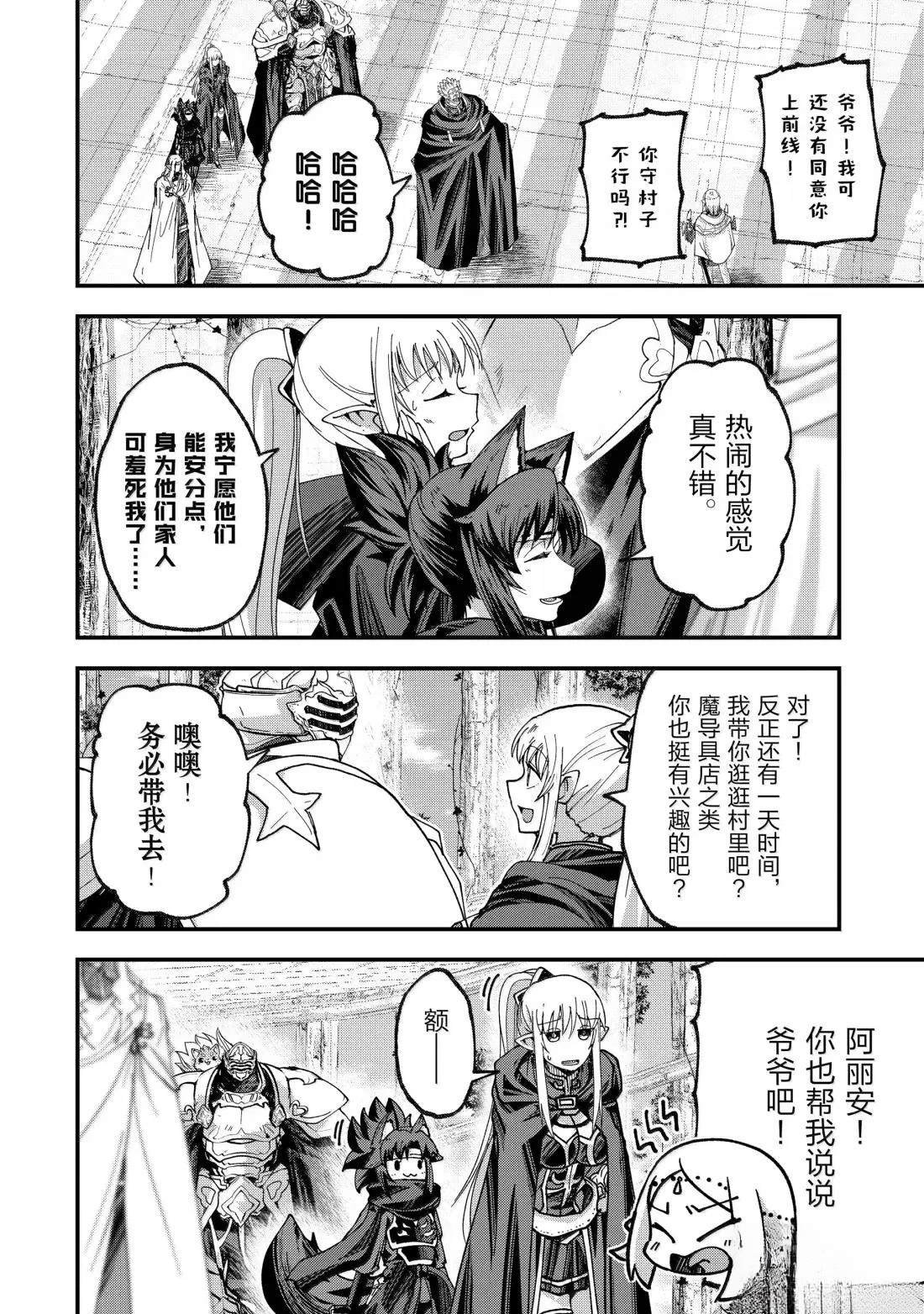 第67话